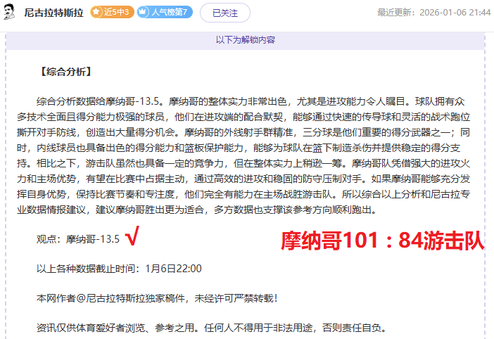 金贝娱乐,资讯,金贝娱乐官网,金贝娱乐官网,金贝娱乐品牌,金贝娱乐精彩