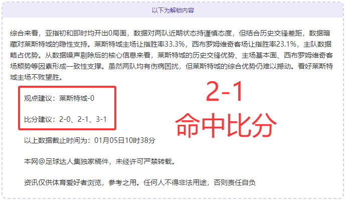 布莱顿海鸥,队横扫切尔,西蓝军,金贝娱乐官网,金贝娱乐品牌,金贝娱乐精彩