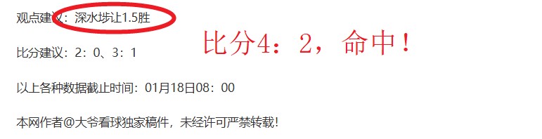 独家揭秘,曼联食堂裁,员事件,金贝娱乐官网,金贝娱乐品牌,金贝娱乐精彩