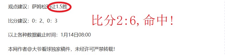 莱昂因资方,关联遭世俱,杯禁赛,金贝娱乐官网,金贝娱乐品牌,金贝娱乐精彩