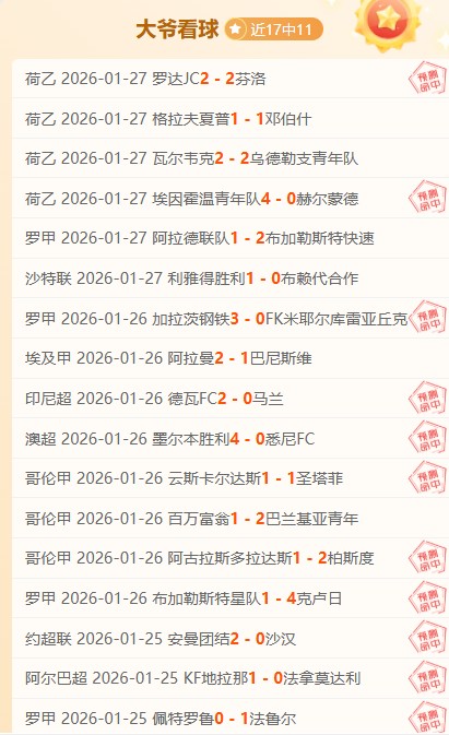 德约科维奇,澳网逆转取,顺利晋级次,金贝娱乐官网,金贝娱乐品牌,金贝娱乐精彩