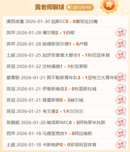 雄鹿客场败,东部第六位,排名遭活塞,金贝娱乐官网,金贝娱乐品牌,金贝娱乐精彩