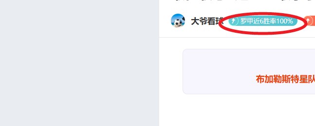 阿森纳对决,埃因霍温,欧冠淘汰战,金贝娱乐官网,金贝娱乐品牌,金贝娱乐精彩