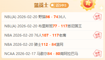 阿森纳对决,埃因霍温,欧冠淘汰战,金贝娱乐官网,金贝娱乐品牌,金贝娱乐精彩