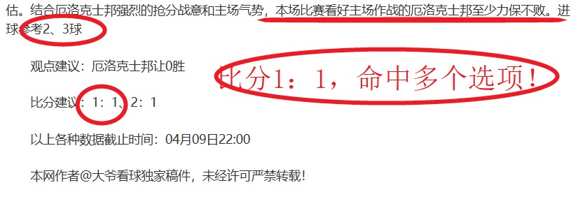 巨星级对决,阿尔乌拉挑,战阿拉毕,金贝娱乐官网,金贝娱乐品牌,金贝娱乐精彩