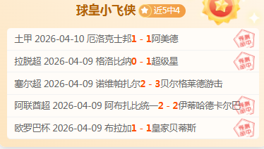 挑战极限,天激战超越,连续,金贝娱乐官网,金贝娱乐品牌,金贝娱乐精彩