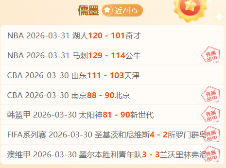 美洲赛场风,云突变,这支队伍迎,金贝娱乐官网,金贝娱乐品牌,金贝娱乐精彩