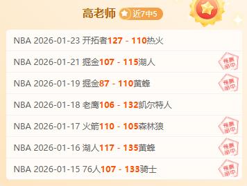 大乐透期号,专家推荐,质合分析前,金贝娱乐官网,金贝娱乐品牌,金贝娱乐精彩