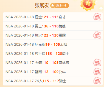 大乐透期号,专家推荐,王牌印尼超,金贝娱乐官网,金贝娱乐品牌,金贝娱乐精彩