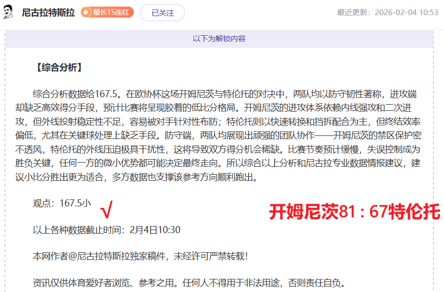 超级,状态出色,五星王牌,金贝娱乐官网,金贝娱乐品牌,金贝娱乐精彩
