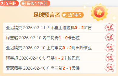 周日,意甲前瞻,维罗纳,金贝娱乐官网,金贝娱乐品牌,金贝娱乐精彩