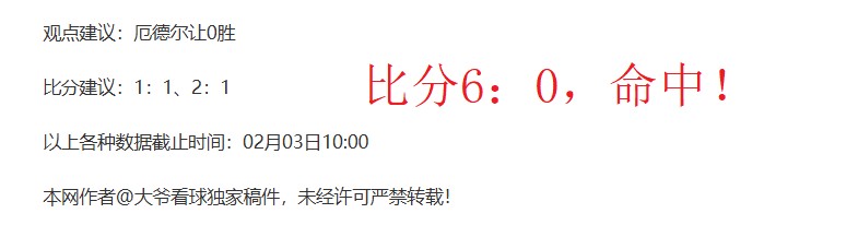 上赛季双料,含金量,亚历山大超,金贝娱乐官网,金贝娱乐品牌,金贝娱乐精彩