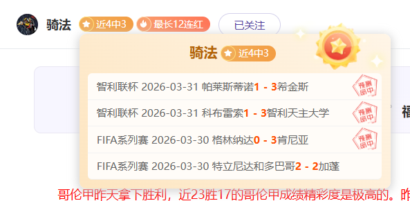 上赛季双料,含金量,亚历山大超,金贝娱乐官网,金贝娱乐品牌,金贝娱乐精彩