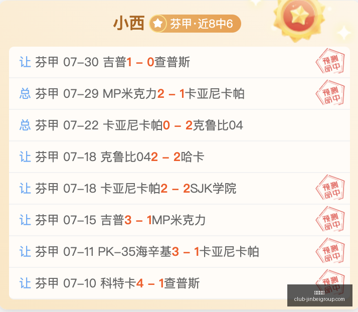 欧协联赛事,深度解析,哥本哈根对,金贝娱乐官网,金贝娱乐娱乐平台,金贝娱乐真人,金贝娱乐活动,金贝娱乐中心