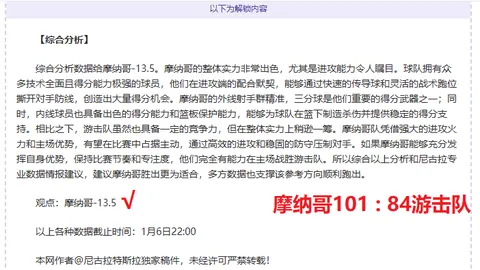 金贝娱乐 资讯 102950 hko