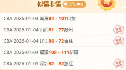 金贝娱乐 资讯 102012 hnh