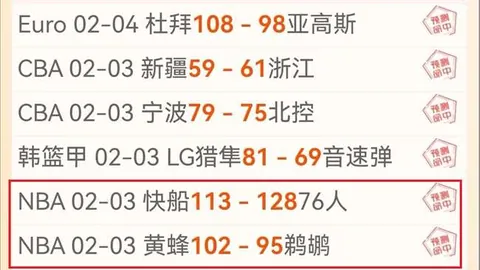 国足客场逆转巴林，张玉宁补时绝杀，世预赛两连胜惊心动魄