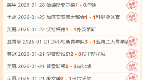 雄鹿客场败北，东部第六位排名遭活塞逆袭引发热议