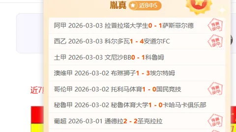 破晓之战：揭秘美职男篮东部前二强队巅峰对决，早场前瞻，制胜攻略尽在此！