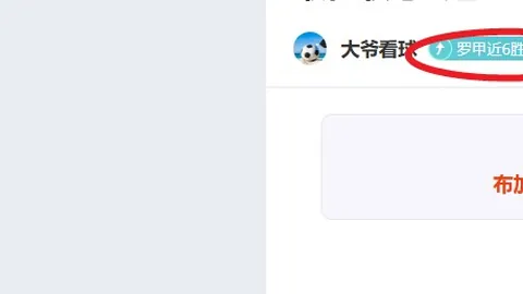 阿森纳对决埃因霍温，欧冠淘汰战将至