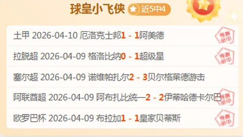 挑战极限：15天激战超越10天，连续11败终遇转机，价值几何再揭秘！