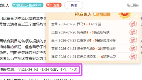 2026年高性价比电竞椅推荐