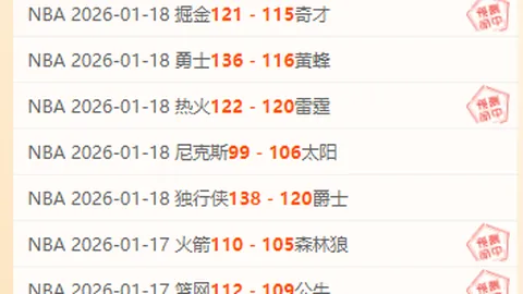大乐透期号专家推荐：王牌印尼超比分预测5中4