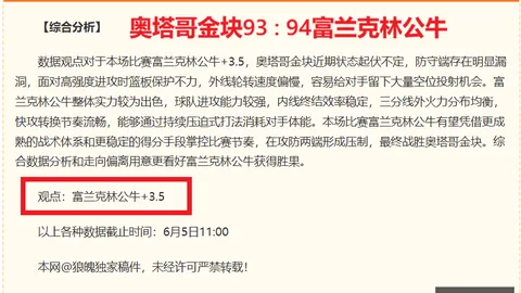 推荐 足球攻略周六215国际友谊赛：巴西对阵埃及前瞻分析