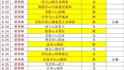 金贝娱乐 174106