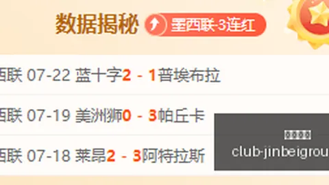 金贝娱乐 191749