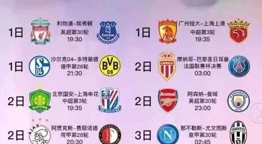 外援擅长